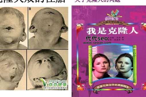 为什么不能克隆人（动物能够克隆人为什么不可以）
