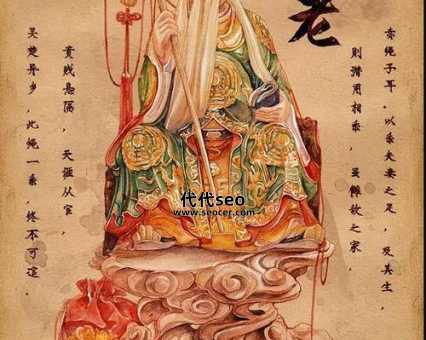 月下老人（月老的来历）