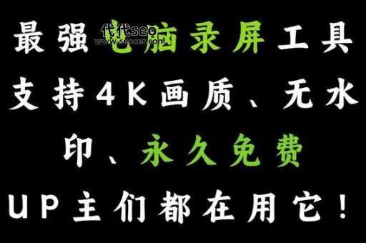 又名苏州站长网(它提供哪些免费工具)