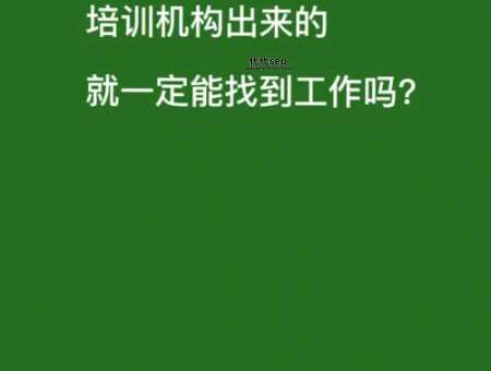 又名福州站长网(能帮您找到满意工作吗)