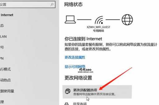 福州铁通dns(它比其他DNS更稳定吗)