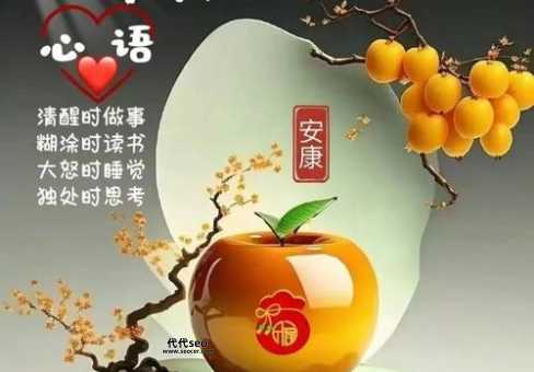 2024年祝福语暖心句子(哪些暖心句子适合2024)