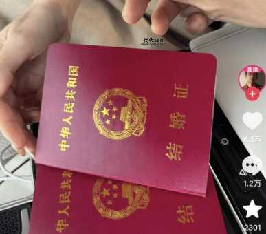 2024年领取结婚证吉日(挑个好日子才安心)