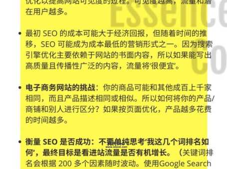 国外网站谷歌seo推广( 如何打造一个符合谷歌搜索引擎算法的网站)