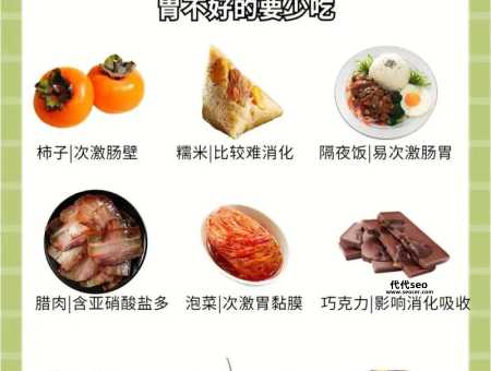 吃什么（肠胃不适适合吃的食物）