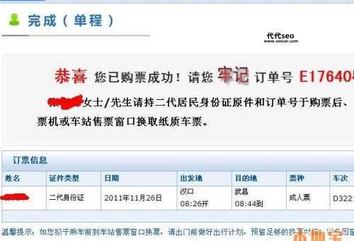 网上订票什么时候取票（网上订票取票时间新规）