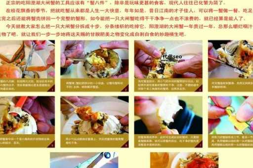 大闸蟹怎么煮好吃(怎么吃大闸蟹的图解)