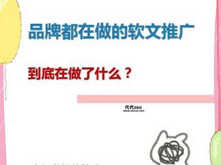 软文营销墨守传媒(墨守传媒能给我指点迷津吗)