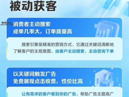 杭州百度推广公司(哪家公司更靠谱)