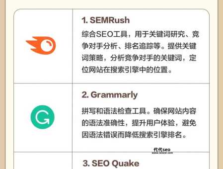 辉煌电商seo(如何才能快速见效)
