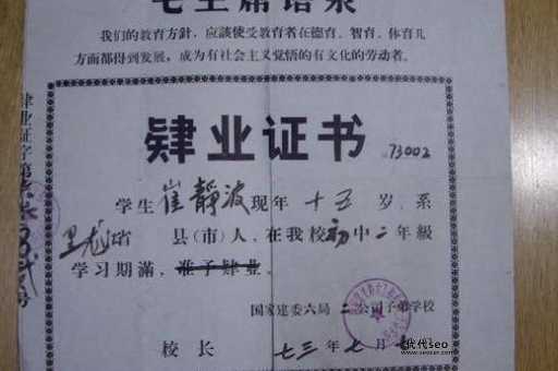 肄业（肄业是什么意思）