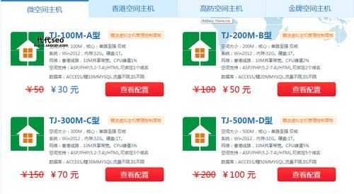 php网站空间(怎样才能找到最适合自己的PHP空间)