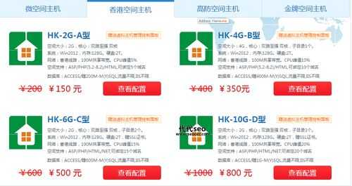 php网站空间(怎样才能找到最适合自己的PHP空间)