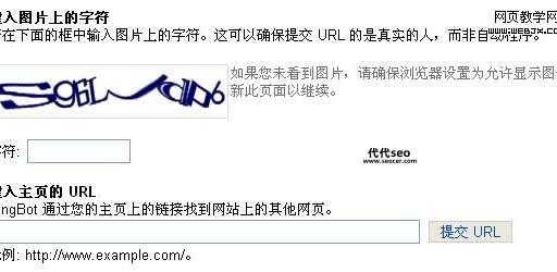 yahoo收录(怎么才能让Yahoo收录我的网站)