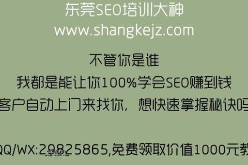 佛山旺道seo(选择佛山旺道SEO合适吗)