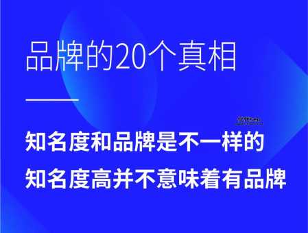 丽江网络推广(才能快速提升品牌知名度)