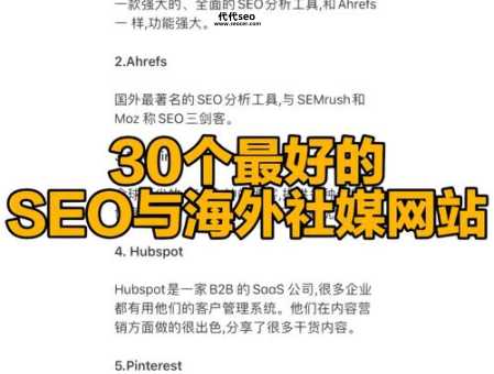 seo学习网(SEO学习网能帮助你实现梦想吗)