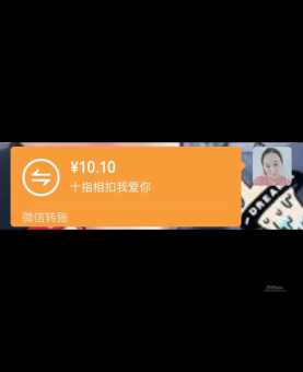 红包从一到十的爱情话(爱你是真的吗)