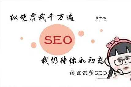 西风seo(西风SEO有什么秘诀吗)