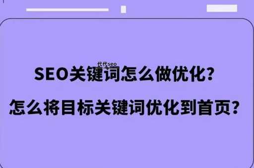 萧山seo(才能快速提升排名)