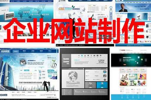 网站空间商(网站空间商的套路你懂吗)