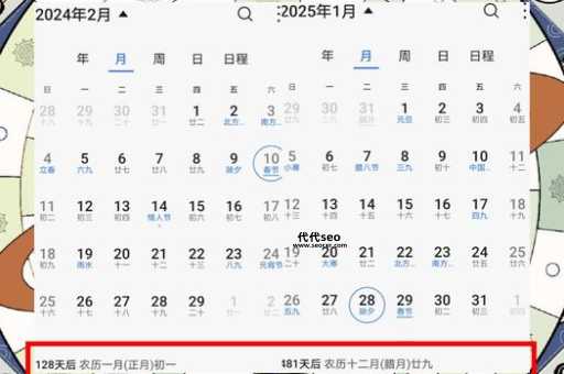 2024年是平年还是闰年(今年是365天还是366天)