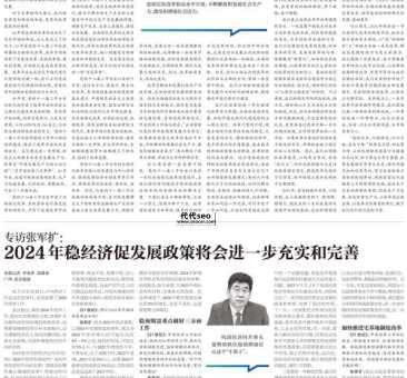 2024年经济能复苏吗(全球资本市场有望复苏吗)
