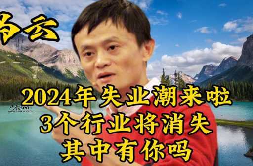 2024失业会更严重吗(经济会更糟糕吗)