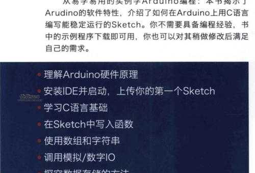 ios系统软件开发(到底该怎么入门)