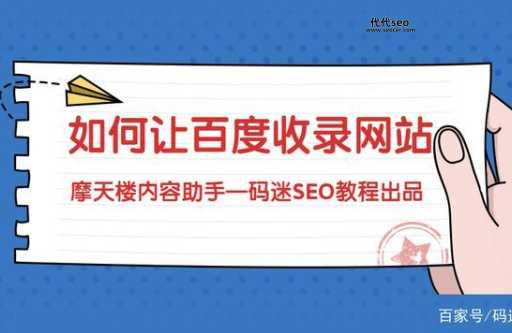 seo公司优化网站套路(是真便宜还是有猫腻)
