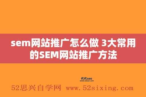 网站推广120种方法(如何才能快速提升排名)