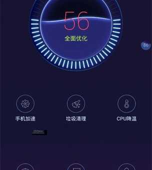 安卓优化大师 官网(安卓优化大师官网来帮忙)
