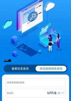 网站备案需要什么(  有什么技巧可以加快速度)