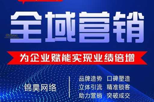 深圳龙岗网络推广(  效果怎么样)