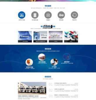 集团企业网站建设(做出来又有什么用)