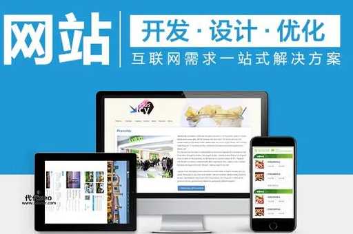免费个人网站制作(如何选择合适的平台)