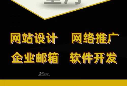 网络推广 易商网(易商网是你的最佳选择吗)