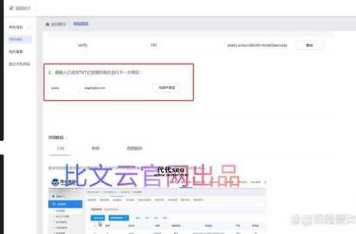 怎么创建一个网站(域名该怎么选)