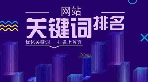 昆明seo网站怎么建(才能让网站更出色)