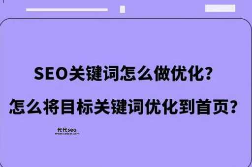测网站速度seo兵法(SEO排名会下降吗)