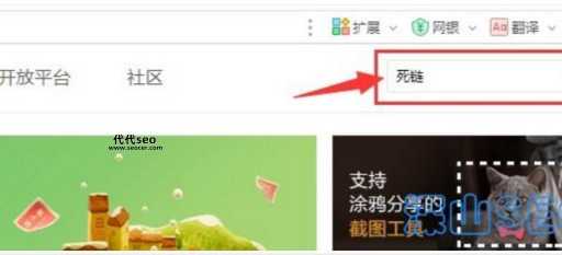 网页改版死链检查(改版后怎么查)
