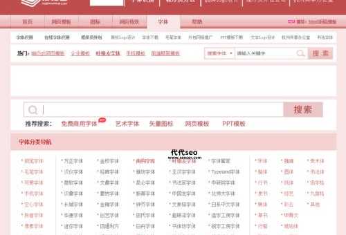 我要建网站网站制作推广(找人做靠谱吗)