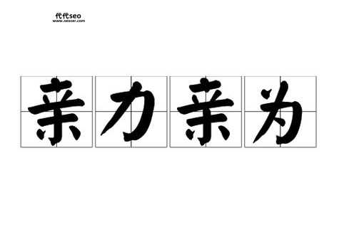 什么是亲和力(亲和力的表达)