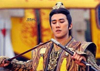 李治的儿子(才最终走向人生终点)