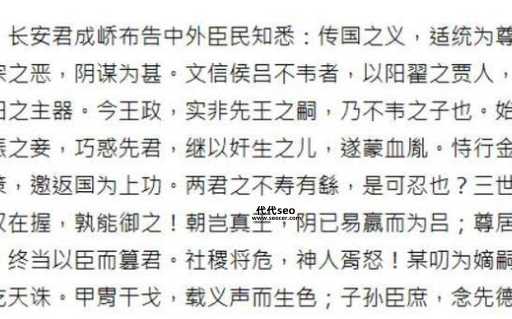 樊於期与秦王有什么仇(他和秦王之间有什么深仇大恨)
