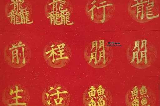 龙行龘龘是什么意思解释(是龙在天上飞的样子吗)