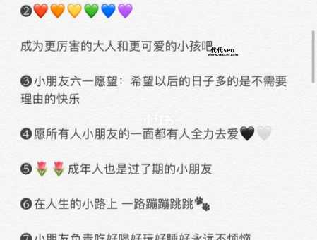 六一儿童节发的搞笑说说( 你还会像小时候一样过吗)