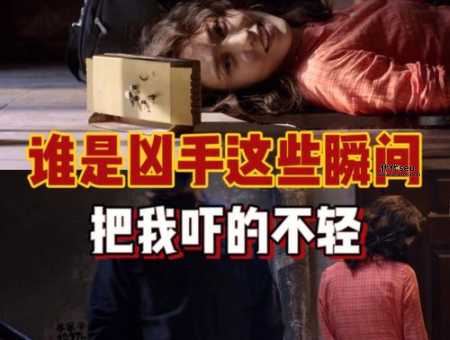 韩王妃为什么被赐死(谁才是真正的凶手)