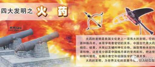 炉火纯青出处与典故(它跟炼丹有什么关系)
