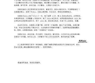 神话故事100篇(古代人民是怎么想象这些神话故事的)